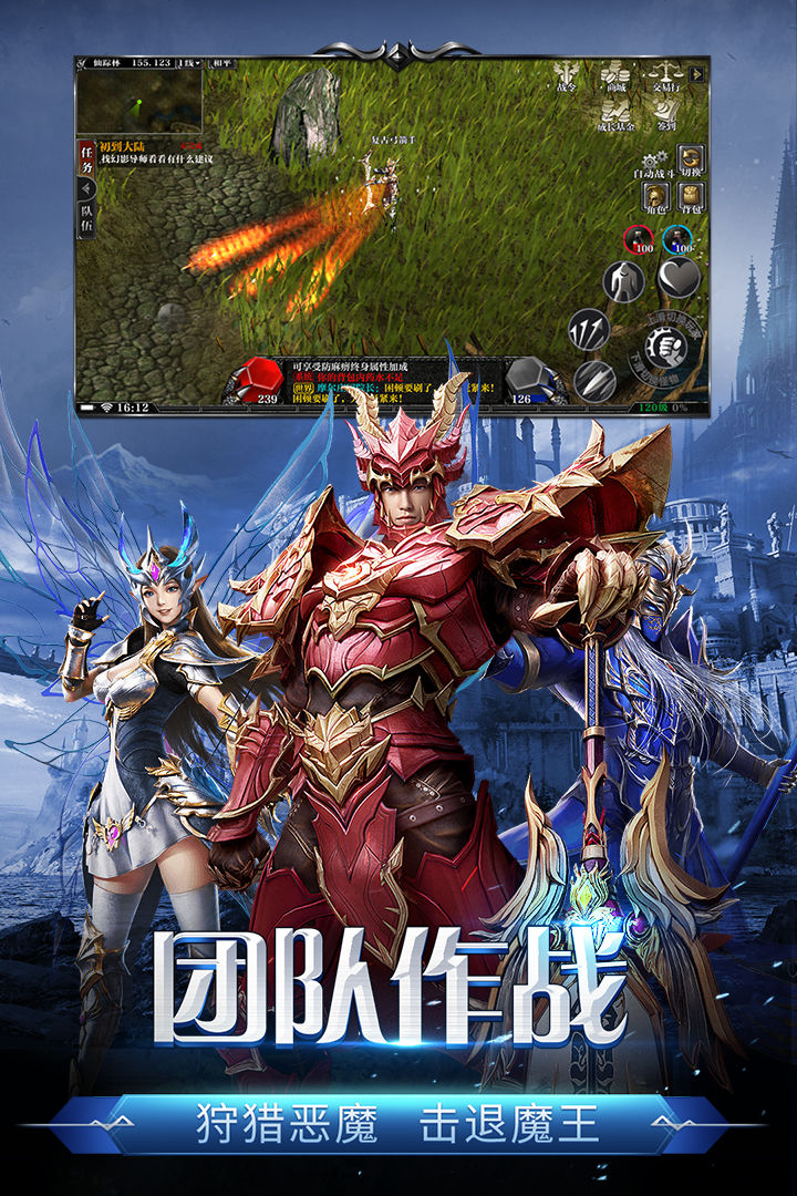 剑与翼电脑怎么玩