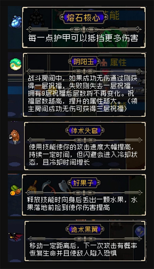 战魂铭人合成公式大全 2022最新道具合成表图片分享