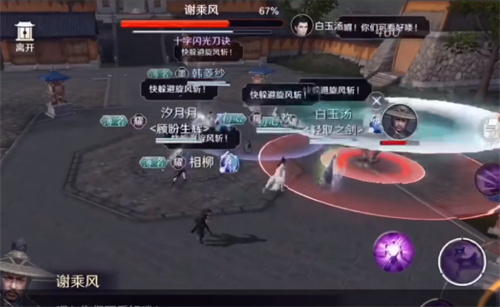 天涯明月刀手游怎么升级快 快速升级攻略