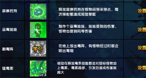2022造梦西游3沙僧技能搭配推荐 单人用弓用铲怎么搭配最好
