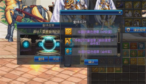 dnf时装分解可以获得什么 时装重铸获取物品介绍