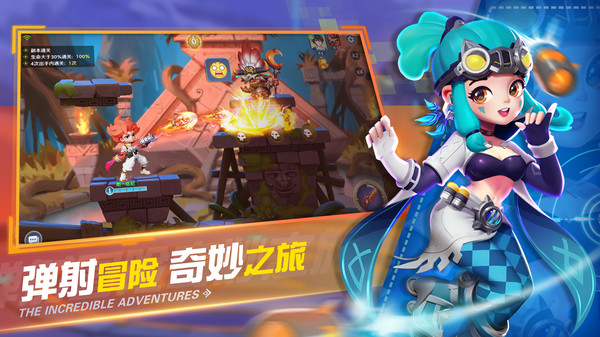 弹弹奇妙冒险电脑怎么玩