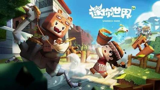 《迷你世界》2023年1月13日最新激活码