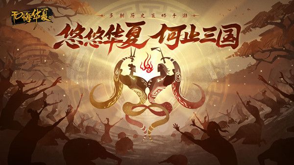《无悔华夏》2023年1月13日渔樵问答答案是什么