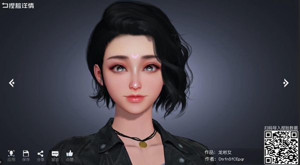 黎明觉醒男女捏脸数据1