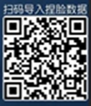 黎明觉醒男女捏脸数据12