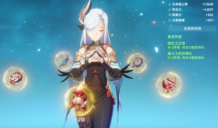 原神3.5版本五星角色圣遗物推荐.jpg