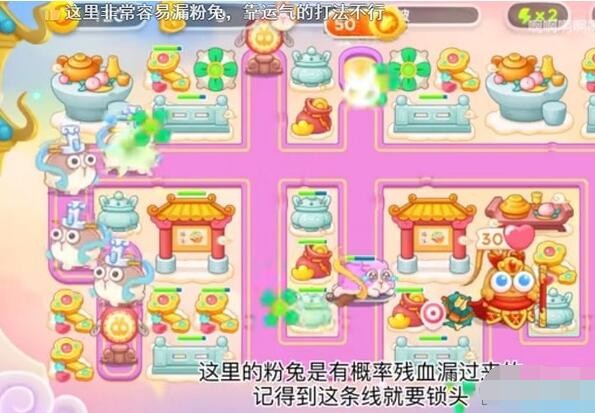 《保卫萝卜4》周赛2023.3.10