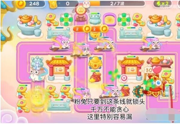 《保卫萝卜4》周赛2023.3.10