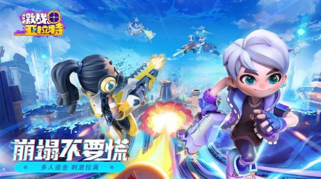 激战亚拉特攻略2