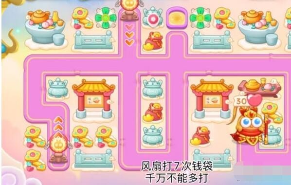 《保卫萝卜4》周赛2023.3.10