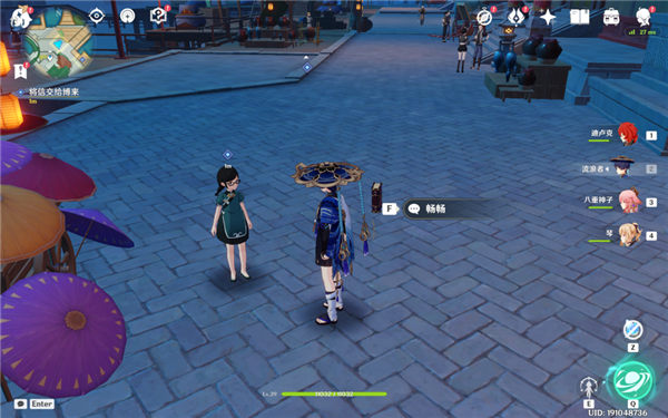 《原神》2023孤舰履孤云任务攻略