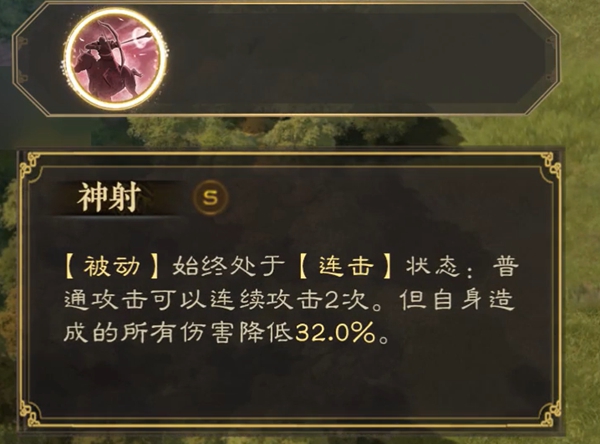 三国志战棋版太史慈属性介绍