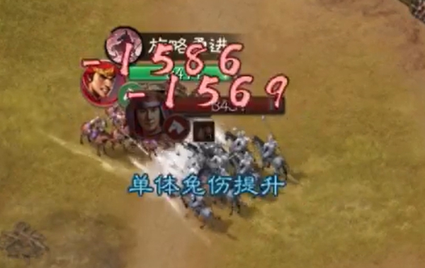 三国志战棋版凌统属性介绍7