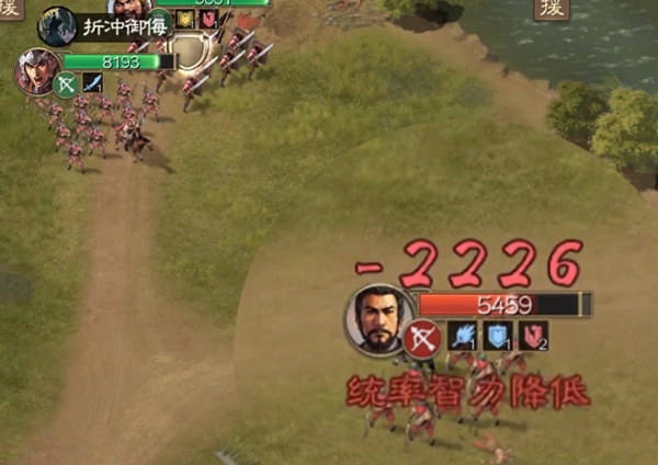 三国志战棋版太史慈属性介绍7