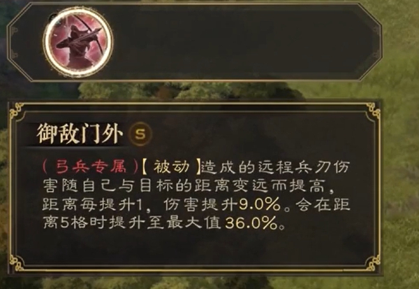 三国志战棋版黄忠怎么样
