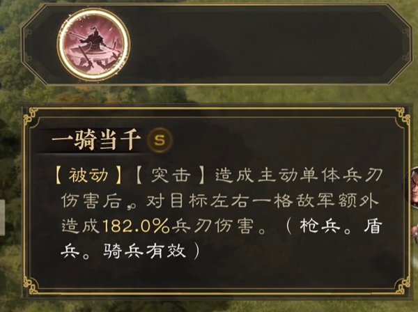 三国志战棋版吕布
