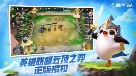 《金铲铲之战》S8.5星守迅射阵容搭配攻略
