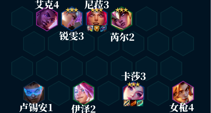 《金铲铲之战》S8.5星守迅射阵容搭配攻略