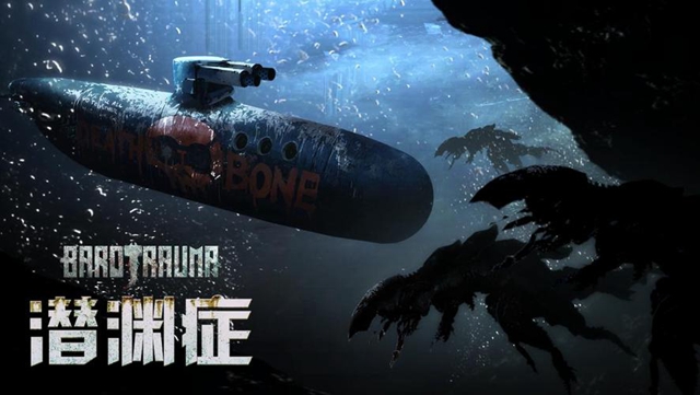 潜渊症欧罗巴之眼怎么前往