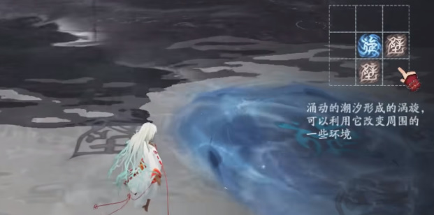 阴阳师言中真义第二天攻略