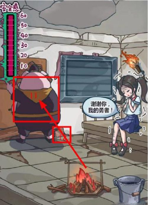 沙雕日记之抵御丧尸帮美女提高安全感