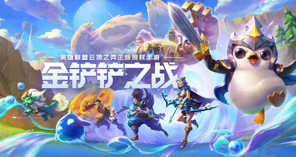 《金铲铲之战》S8.5九五魔盗阵容搭配攻略