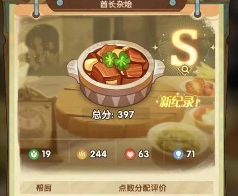 《剑与远征》奇珍保卫战第四关怎么过