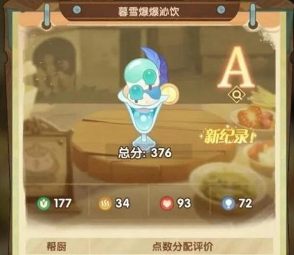 《剑与远征》奇珍保卫战第五关怎么过
