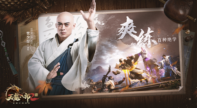 天龙八部2飞龙战天电脑怎么玩