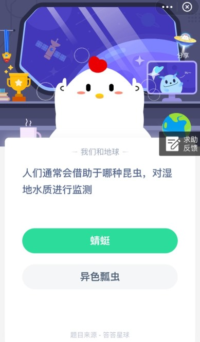 人们通常会借助于哪种昆虫