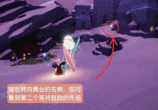 光遇表演季第四个任务先祖位置5