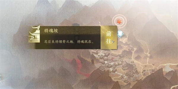 逆水寒手游生死奇门奇遇攻略 生死奇门奇遇怎么做[多图]图片2