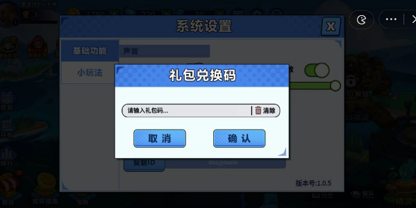 永恒徽章兑换码大全 2023最新兑换码分享[多图]图片3