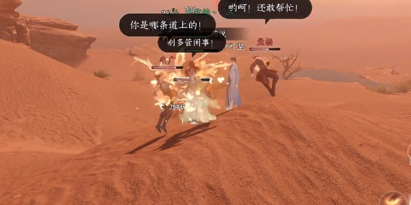 逆水寒手游少年志攻略 少年志任务怎么做[多图]图片5