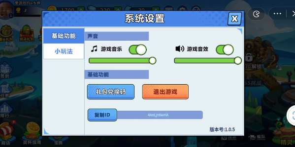 永恒徽章兑换码大全 2023最新兑换码分享[多图]图片2