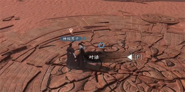 逆水寒手游生死奇门奇遇攻略 生死奇门奇遇怎么做[多图]图片4