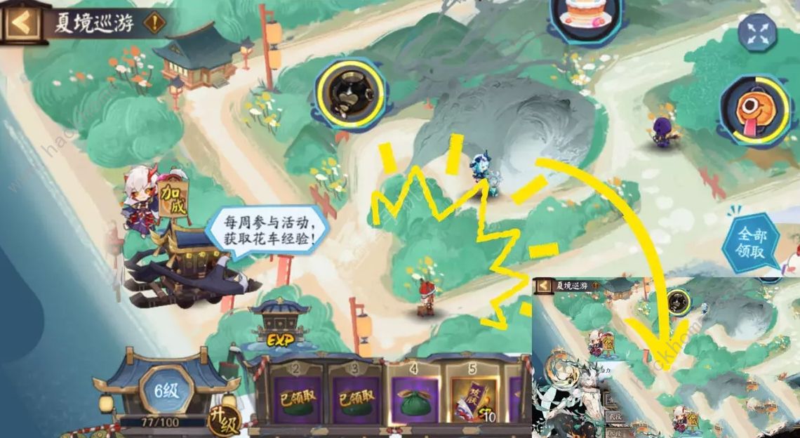 阴阳师夏境巡游残局得胜通关攻略 夏境巡游残局得胜怎么打