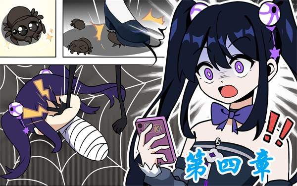 完美小姐她又没猜解密游戏第四章通关结局详细攻略