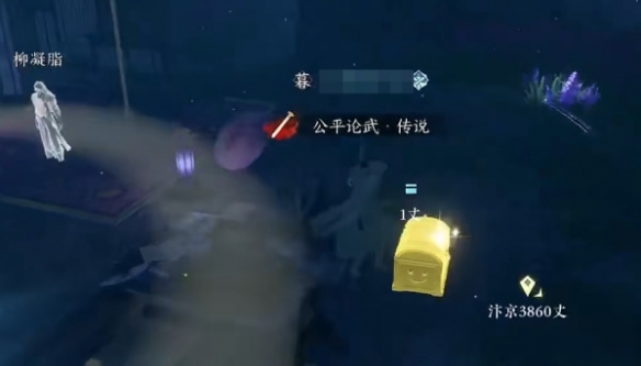 逆水寒手游门派信物在哪里获得,全部门派信物获取详细介绍攻略