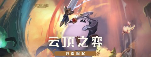 云顶之弈7D阿克尚阵容详细介绍攻略,S97D阿克尚阵容分析一览