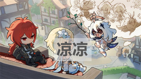 原神凉凉无歌词版键盘版琴谱大全一览