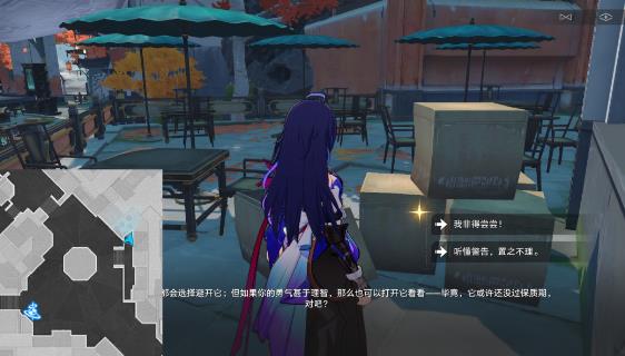 崩坏星穹铁道1.2版本新增全部最全成就汇总详细攻略一览