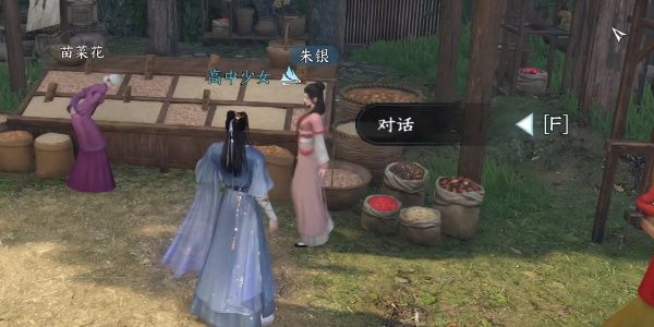 逆水寒手游荧光点灯任务详细图文攻略