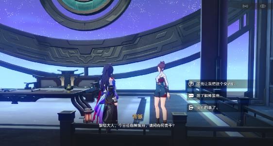 崩坏星穹铁道1.2版本新增全部最全成就汇总详细攻略一览