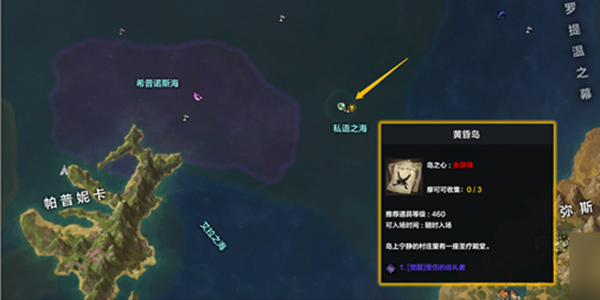 命运方舟二觉任务怎么触发攻略,二觉任务攻略详细图文步骤介绍一览