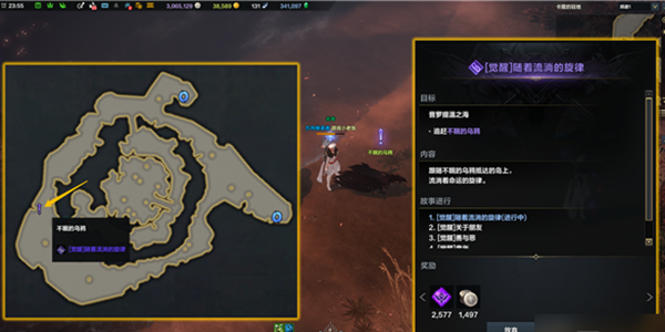 命运方舟二觉任务怎么触发攻略,二觉任务攻略详细图文步骤介绍一览