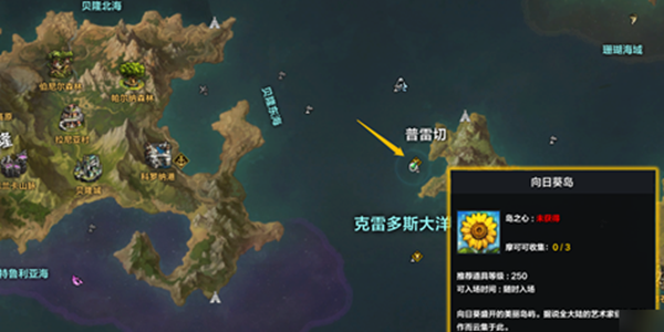 命运方舟二觉任务怎么触发攻略,二觉任务攻略详细图文步骤介绍一览