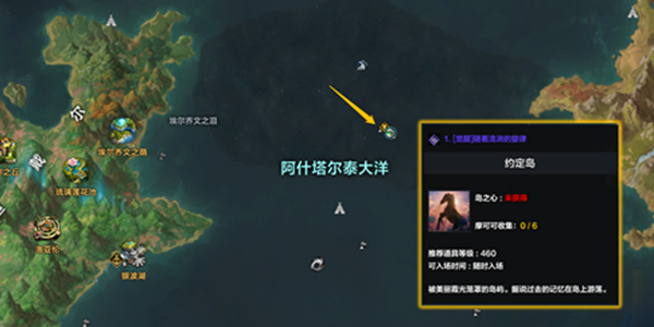 命运方舟二觉任务怎么触发攻略,二觉任务攻略详细图文步骤介绍一览