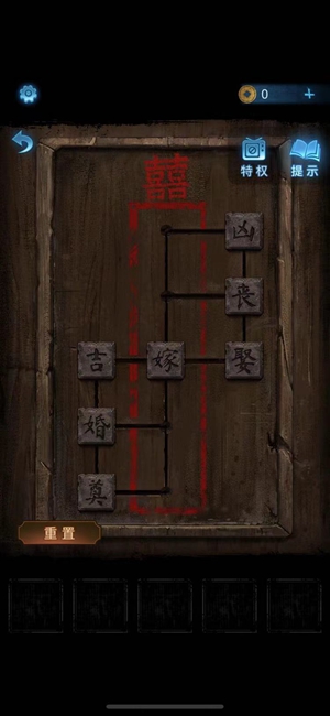 纸嫁衣5无间梦境第一章详细图文步骤攻略一览